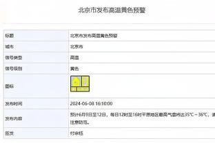 意天空预测国米本轮意甲首发：索默伤愈复出，阿切尔比首发